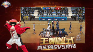 nba׵ D汾D2