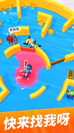 ��èè�ж���Ϸ��׿��ͼ2: