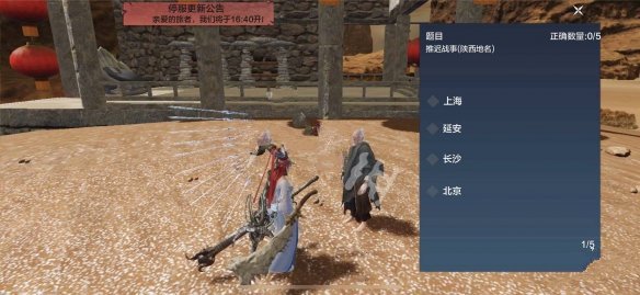 妄想山海灯谜老人答案总汇:灯谜老人答题答案大全