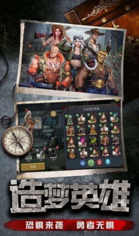 ʬ���ع���Ϸ�ٷ�����ͼƬ4