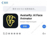 avatarify怎么多人换脸 avatarify免费安卓破解版下载[多图]
