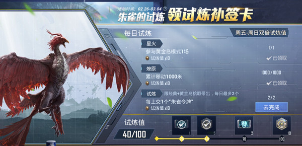 ��ƽ��Ӣ��ȸ������ʲô�� ��ȸ�����������