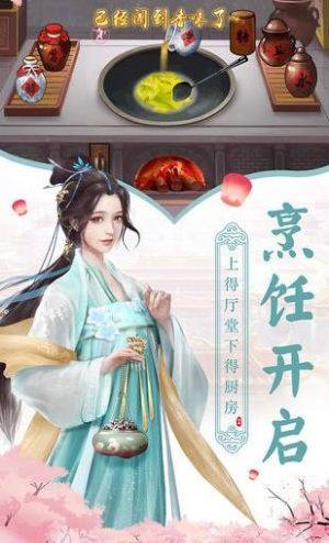 大唐开局错把李二陛下当成亲爹官方版 大唐开局错把李二陛下当成亲爹手游官方最新版预约v1 0 嗨客手机下载站