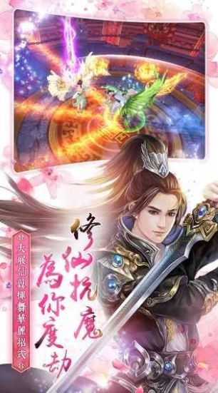 �����һ����ιٷ����°�ͼƬ1