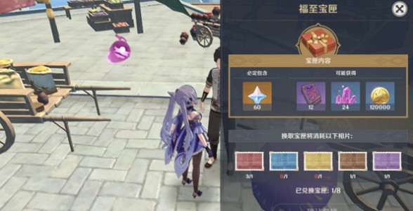 ԭ������ʺ�ɫ�ɼ�����ʲô ��ɫ�ɼ�������λ�û���