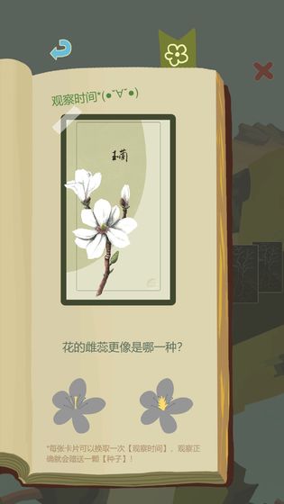 ��ũ����4.2�������°�׿��ͼ1: