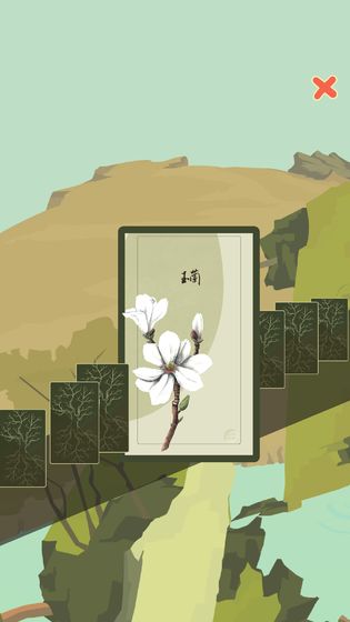 ��ũ����4.2�������°�׿��ͼƬ1