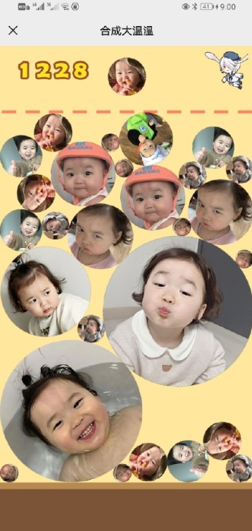 �ϳɴ�����������Ϸͼ1: