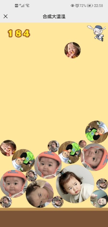 �ϳɴ�����������Ϸͼ3: