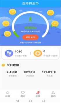 ��������app�ٷ��ֻ�������ͼ3: