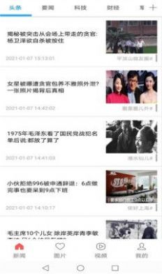 ��������app�ٷ��ֻ�������ͼƬ1