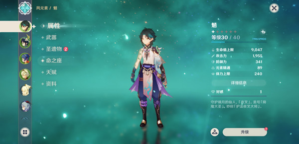 ԭ���̴�˵������ô�� �̴�˵������ɷ���