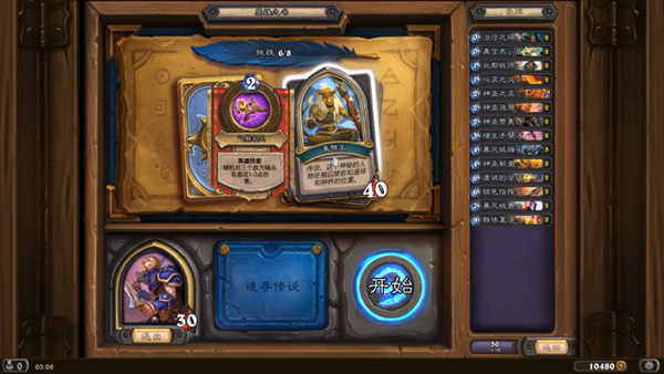 ¯ʯ��˵���������� Ӣ��֮��������ͨ�ؼ���