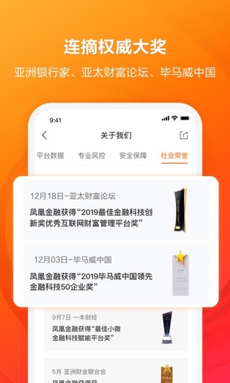 HET������app���°�ͼ3: