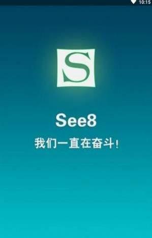 see8vipD3