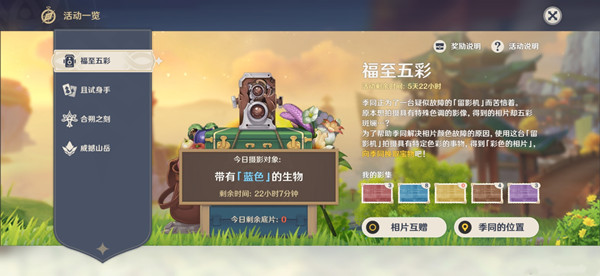 ԭ���������ɫ����λ������ ������ɫ����������λ�����