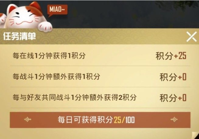 ��ƽ��Ӣè�����ٻ�����ʲô��  �Լ��ٻ���/èԪ����;����