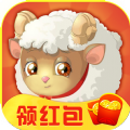 我家小羊app领红包版 v1.0.1