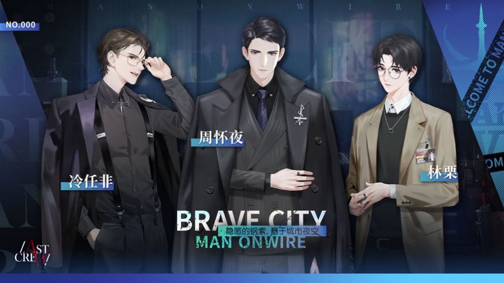 超能Rapper手遊官網正式版圖1: