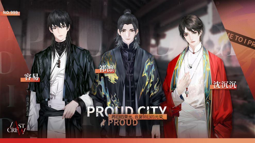 超能Rapper手遊官網正式版圖3: