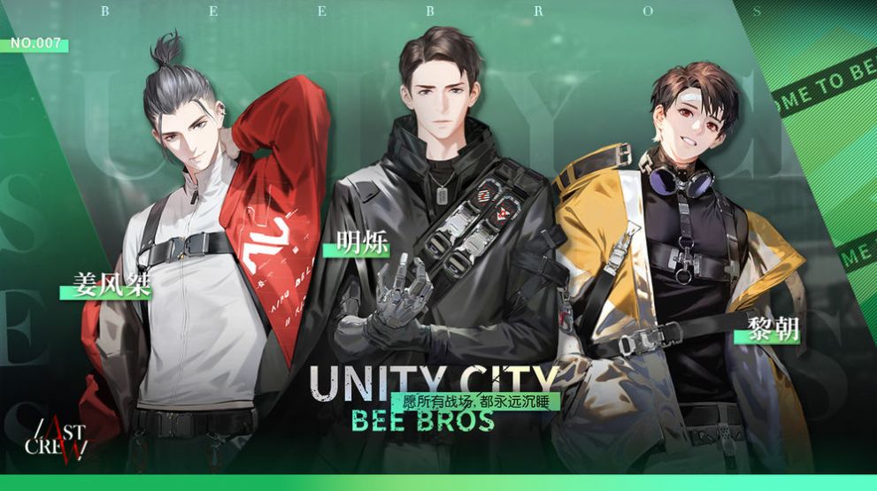 超能Rapper手遊官網正式版圖片1