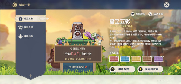 ԭ����к�ɫ������λ������ ���к�ɫ������λ�û���