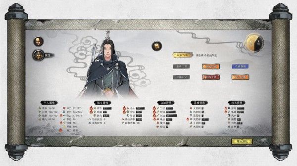 ���Ȱ˻Ŀ��ֹ��Դ�ȫ ������ѡһ�ĸ���