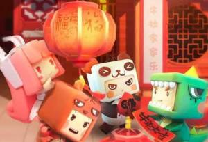迷你世界紅包封麵序列號大全2021 迷你世界微信紅包封麵序列號領取入口圖片1