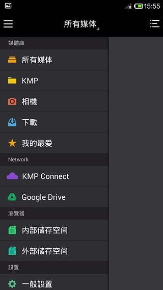 kmplayer plus׿氲׿dD3: