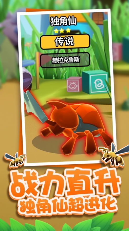 ��������Ϸ���عٷ����°�׿��ͼƬ1