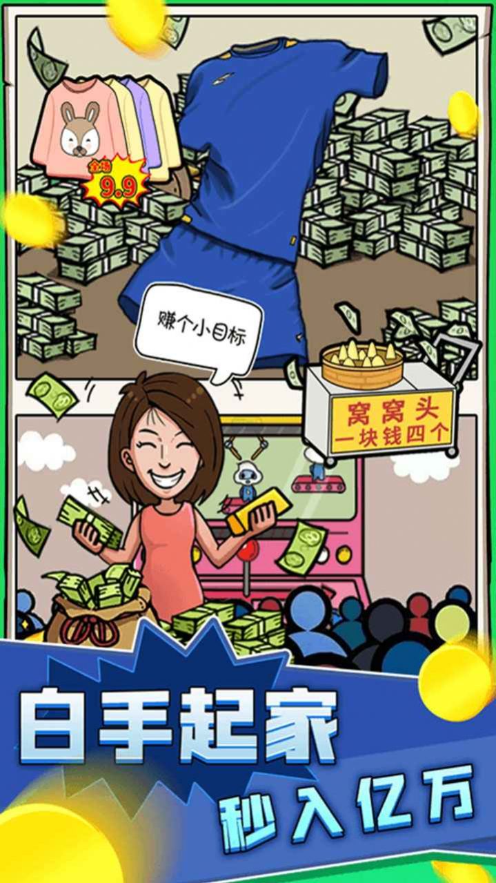 ��Ҳ����Ϯ��Ϸ��׿�ٷ���ͼ1: