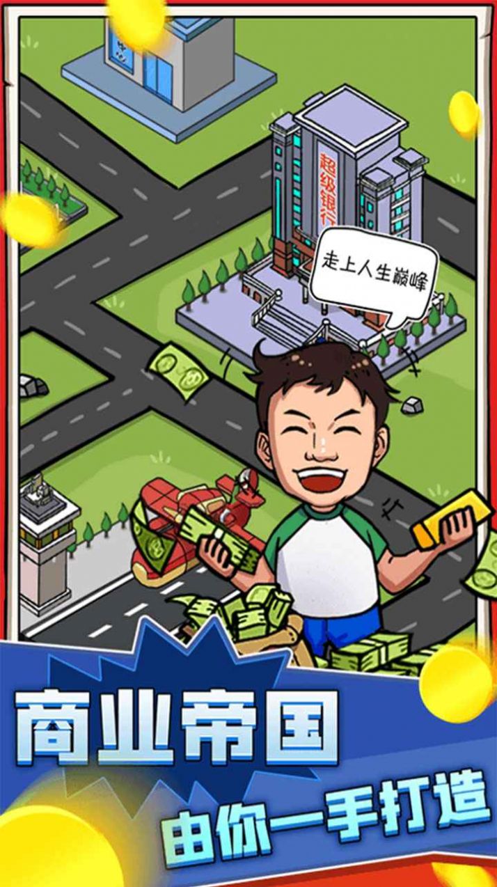 ��Ҳ����Ϯ��Ϸ��׿�ٷ���ͼ2: