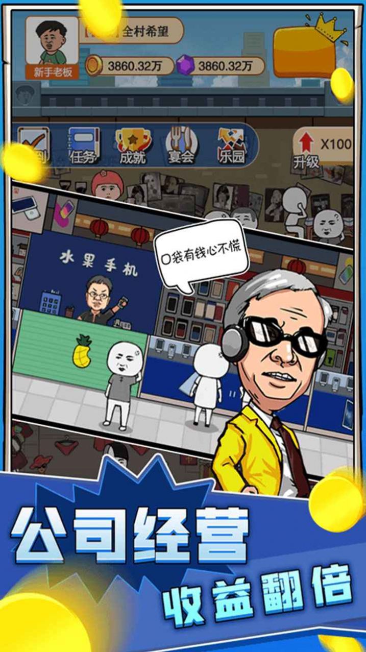 ��Ҳ����Ϯ��Ϸ��׿�ٷ���ͼ3: