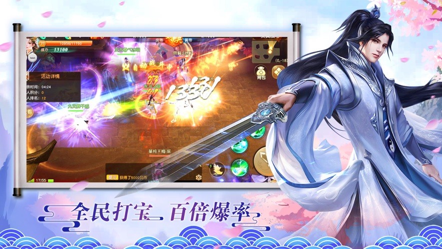 ����_���x��ͨ��������[�ٷ����°�D2: