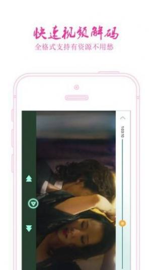 天府泰剧暖光首页app最新版图片1