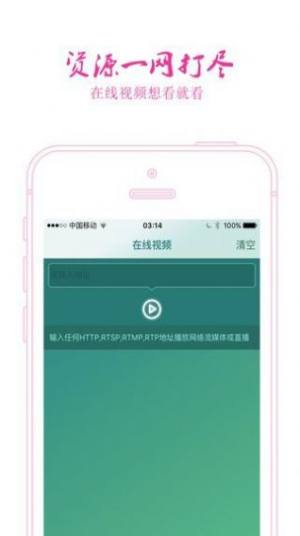 天府泰剧暖光首页app最新版图片2