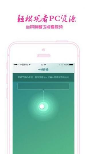 天府泰剧暖光首页app最新版图片3