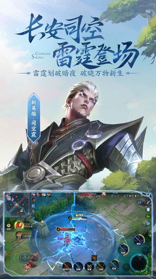 king of gloryٷ°ͼ1: