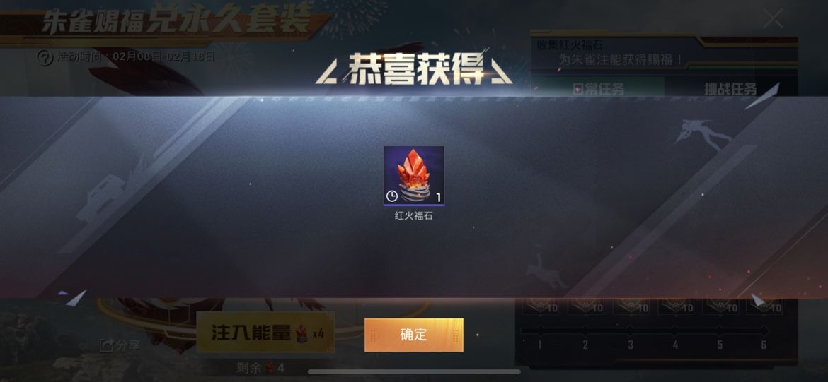 ��ƽ��Ӣ���ʯλ������ ���ʯλ�÷���