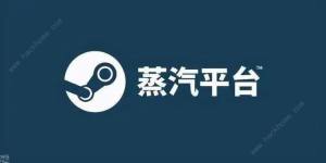 ƽ̨Ӱsteam ӰsteamHDƬ2