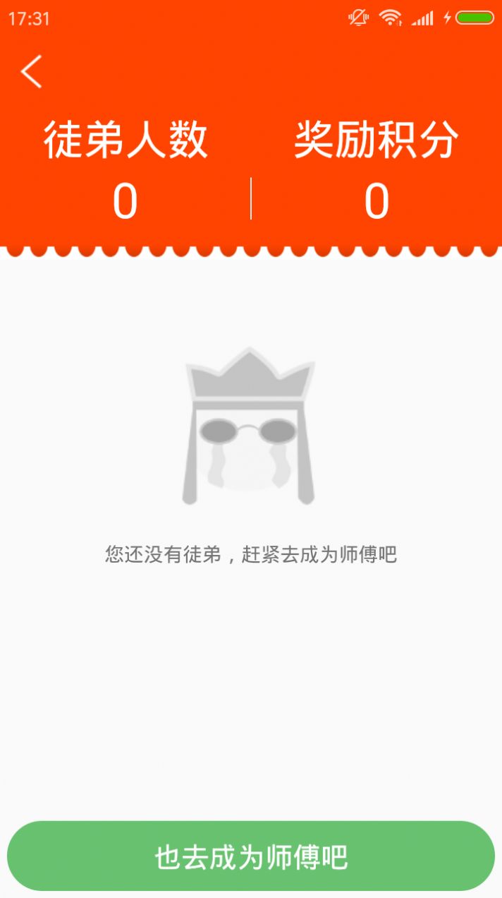 ԪԪ׬app���°����ذ�װͼ2: