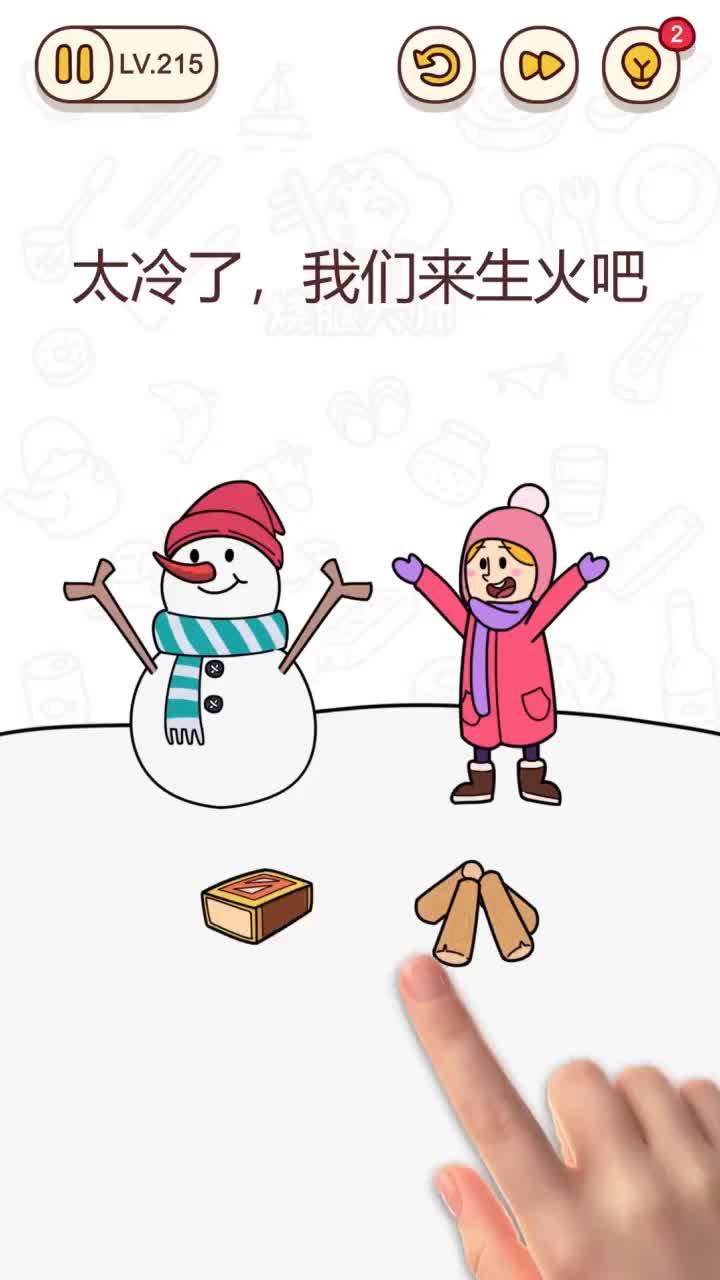 �������2.0��Ϸ�ٷ����°�����ͼƬ1