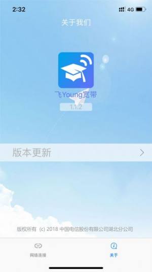 youngapp׿ͼ3