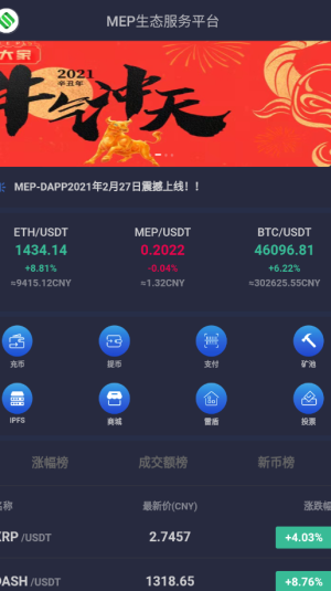 mepdapp.oss-cn-beijingͼ1