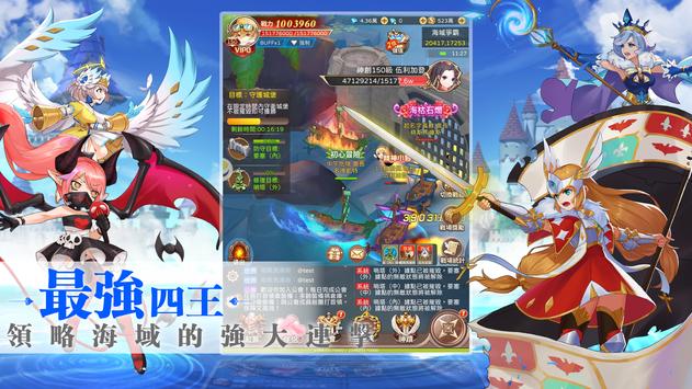 �¼�֮өʥ�½������°�ٷ�����ͼ2: