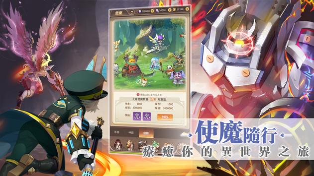 �¼�֮өʥ�½������°�ٷ�����ͼƬ1