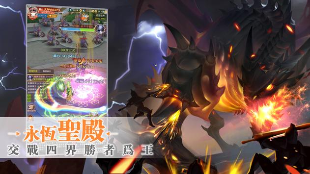 �¼�֮өʥ�½������°�ٷ�����ͼ3: