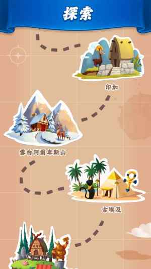 Coin Master刷能量旋转安卓版图片2