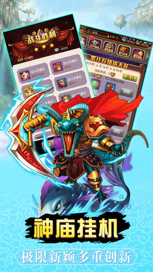 �������������ιٷ���׿��ͼƬ1