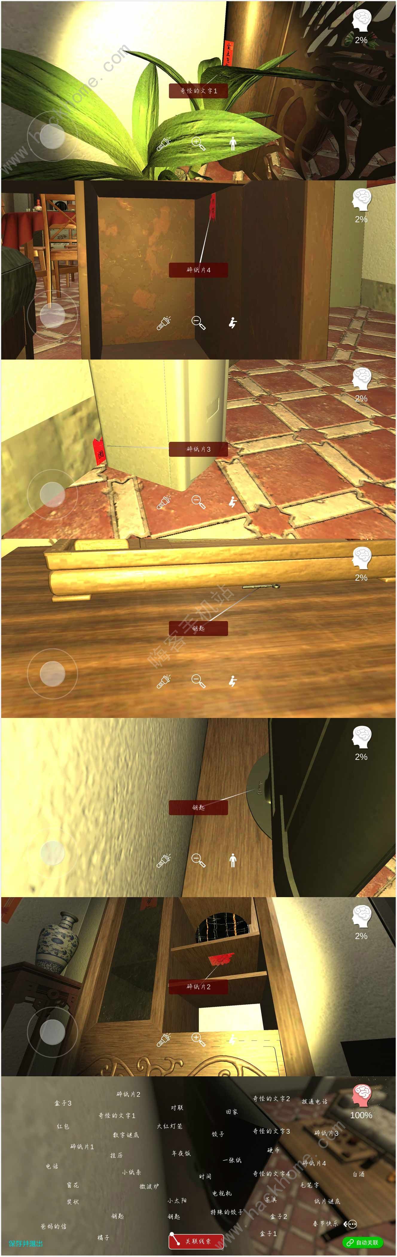 �µϵļ���Ϸ���Դ�ȫ �µϵļҵ绰�����Ƕ���ͼƬ2